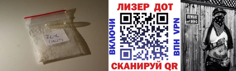 LSD-25 экстази кислота  где продают наркотики  Свободный 