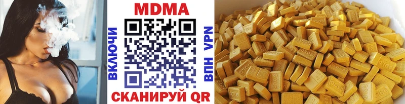 MDMA VHQ  Свободный 