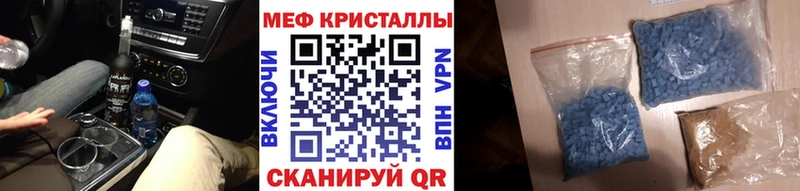 МЯУ-МЯУ мяу мяу продажа наркотиков Свободный