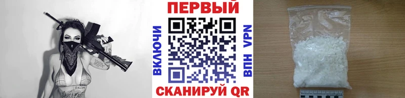 Метамфетамин пудра Свободный