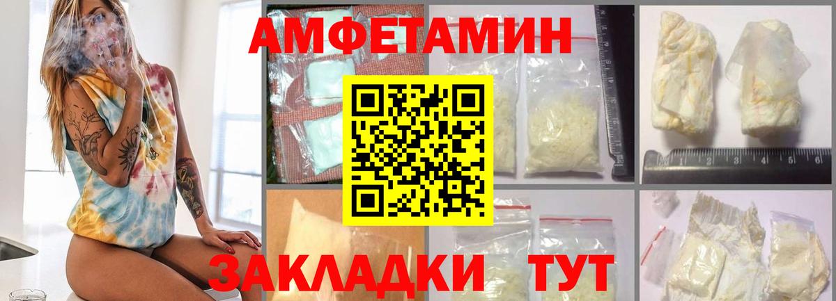 Свободный  Первитин Methamphetamine  Вход с VPN 