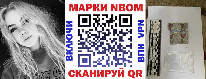 blacksprut сайт  Свободный  Марки N-bome 1,8мг 