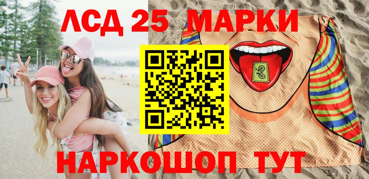 Марки NBOMe 1500мкг  Вход с VPN  Свободный  Марки NBOMe 1500мкг 