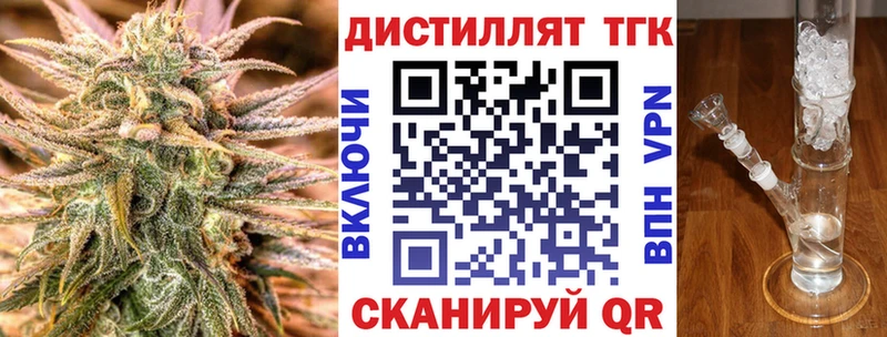 ТГК гашишное масло  Свободный 