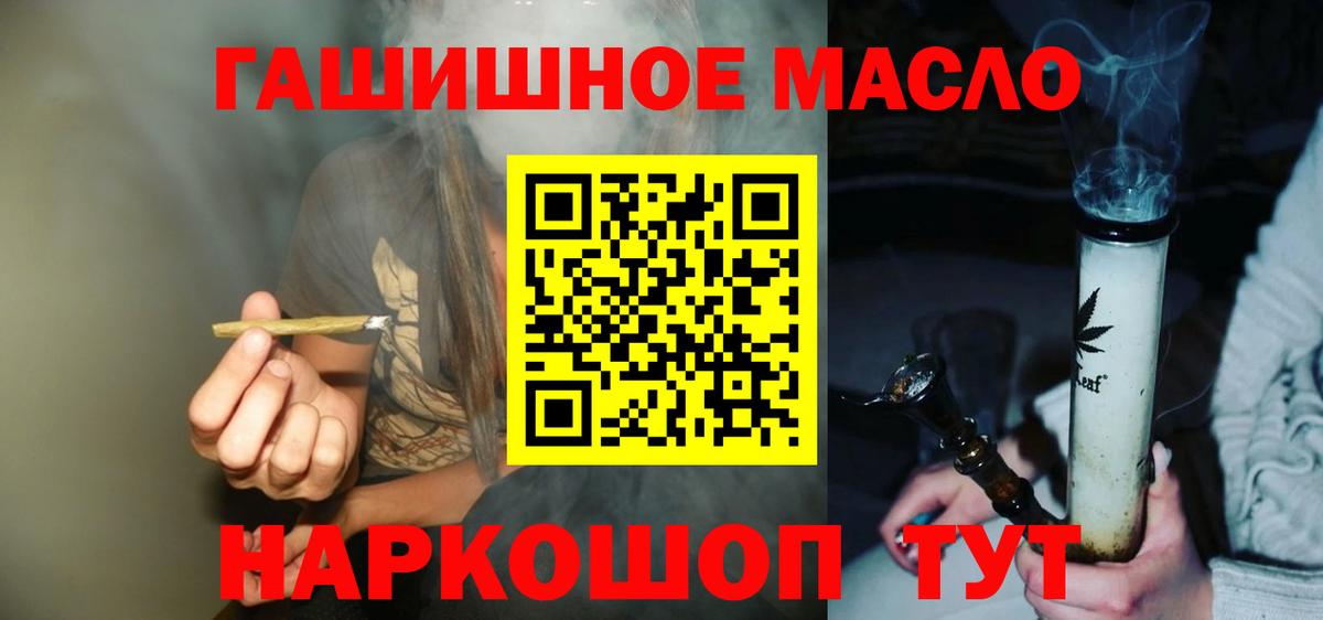 Дистиллят ТГК THC oil  Вход с VPN  Свободный  Дистиллят ТГК вейп 