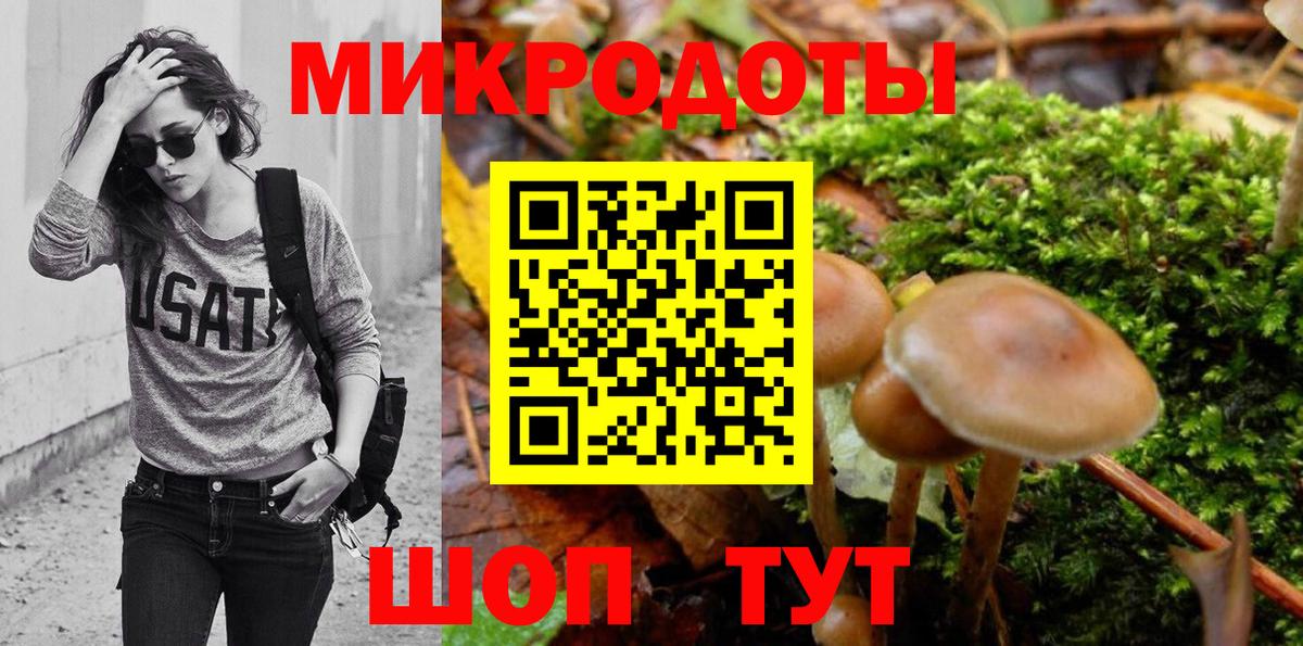 где можно купить   Галлюциногенные грибы MAGIC MUSHROOMS  Вход с VPN  Свободный 