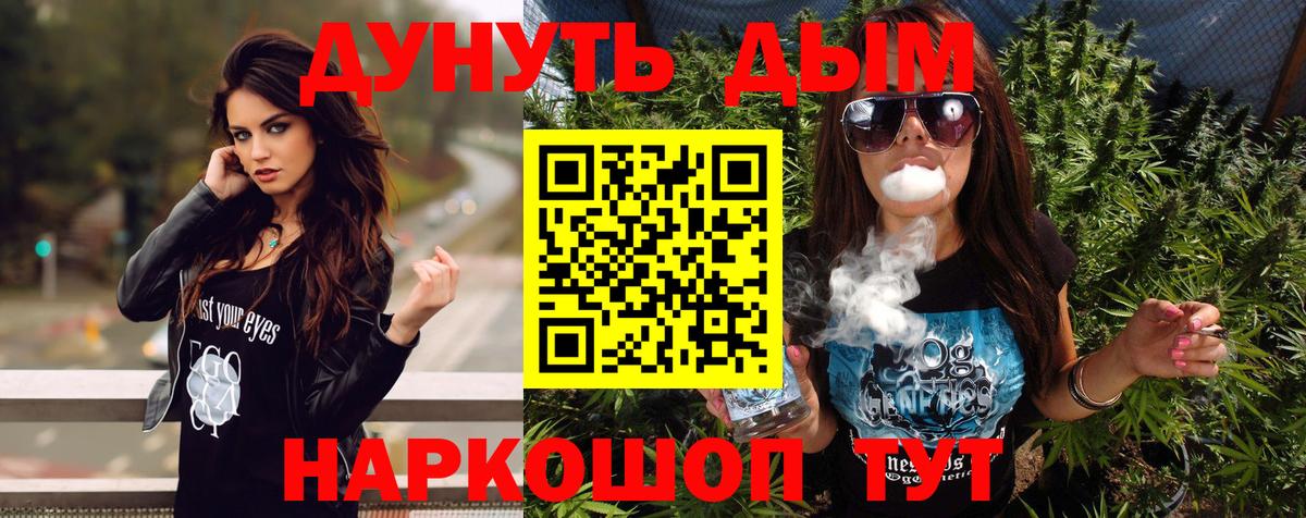 Бошки Шишки OG Kush Свободный